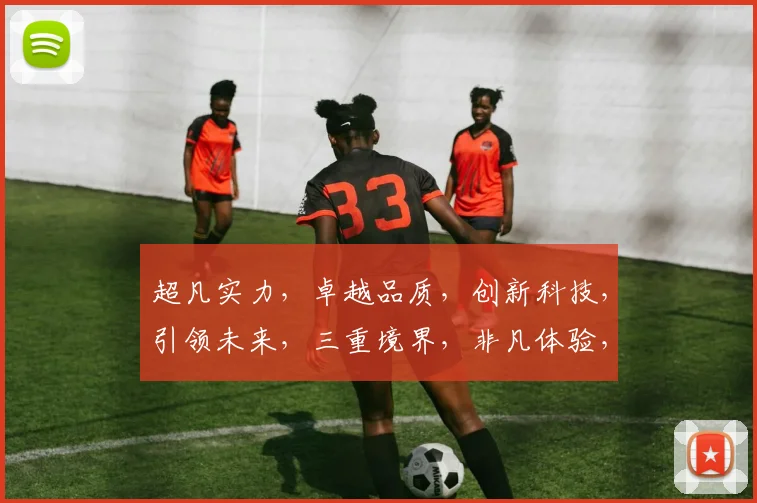 超凡实力，卓越品质，创新科技，引领未来，三重境界，非凡体验，成就非凡人生。